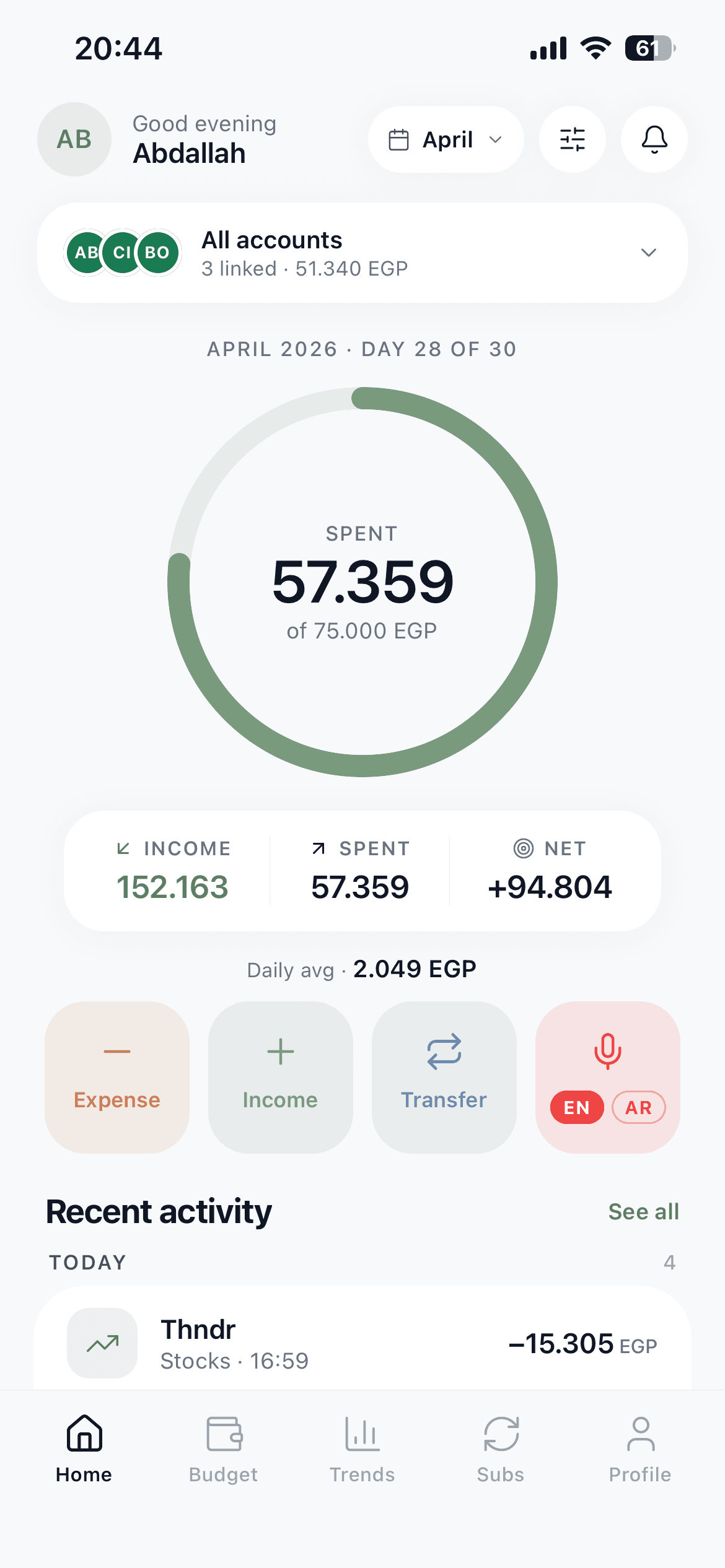 Hesabaty dashboard screen